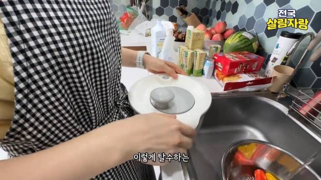 야채 탈수기로 물기를 털어 낸다 — 전국살림자랑 ep.12 14:55 장면