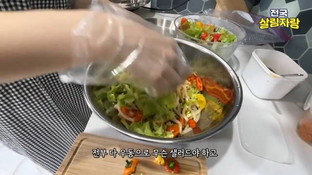 지인들이 매번 해 달라는 메뉴 — 우동 샐러드 — 전국살림자랑 ep.12 17:49 장면