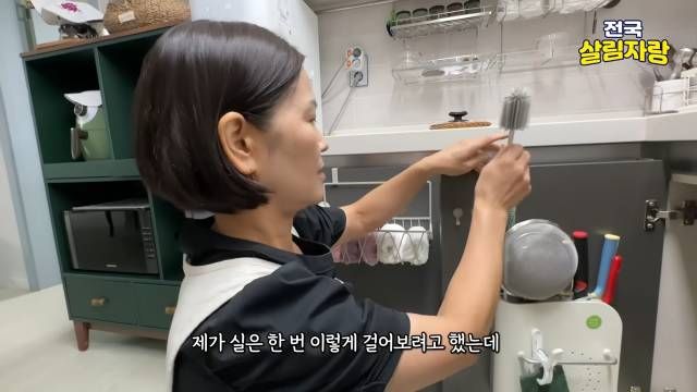 후크에 걸어 봤다가 제자리로 — 안 맞으면 되돌리는 것도 정리 — 전국살림자랑 ep.13 2:33 장면