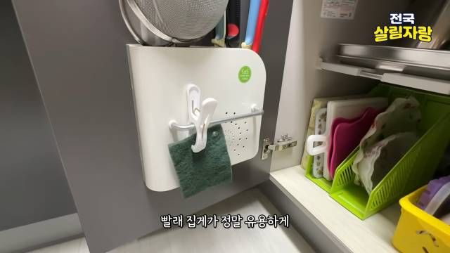 빨래집게를 주방 곳곳에 — 집게 하나로 걸이가 된다 — 전국살림자랑 ep.13 2:53 장면