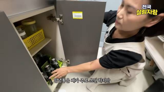 양념통에 이름표 — 가족도 알아볼 수 있게 — 전국살림자랑 ep.13 3:18 장면