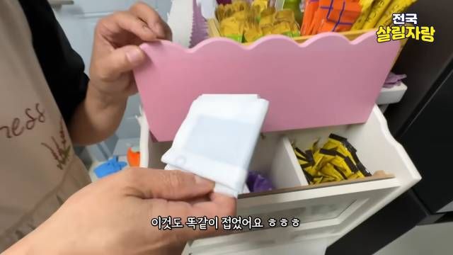 비닐봉투도 똑같은 크기로 접어서 세워 둔다 — 전국살림자랑 ep.13 4:38 장면