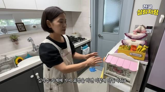 직접 수놓은 천을 가게에 맡겨 제작한다 — 전국살림자랑 ep.13 4:51 장면