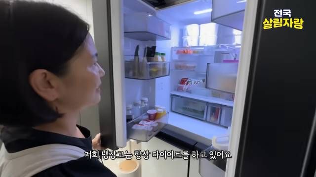 냉장고는 항상 다이어트 중 — 동네 마트에서 조금씩 — 전국살림자랑 ep.13 7:11 장면