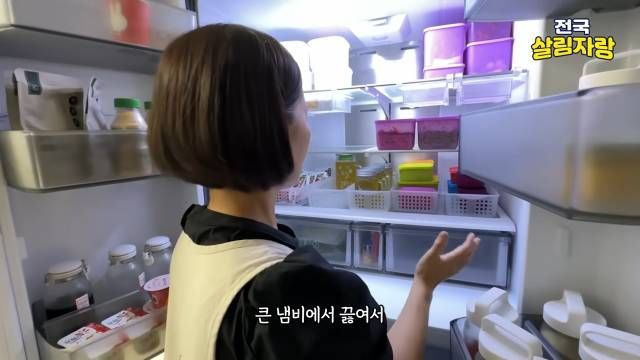 육수는 큰 냄비에 끓여 소분 냉동 — 어디에 넣어도 맛있다 — 전국살림자랑 ep.13 7:38 장면
