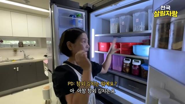 맛없는 참외는 버리지 말고 참외 깍두기로 — 전국살림자랑 ep.13 8:39 장면