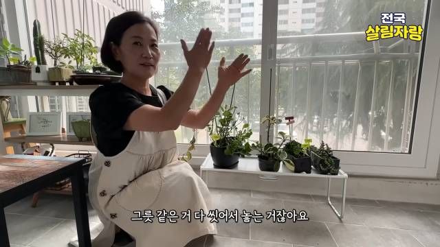 버리려던 싱크대 선반이 화분 받침으로 — 물 빠짐까지 된다 — 전국살림자랑 ep.13 14:19 장면