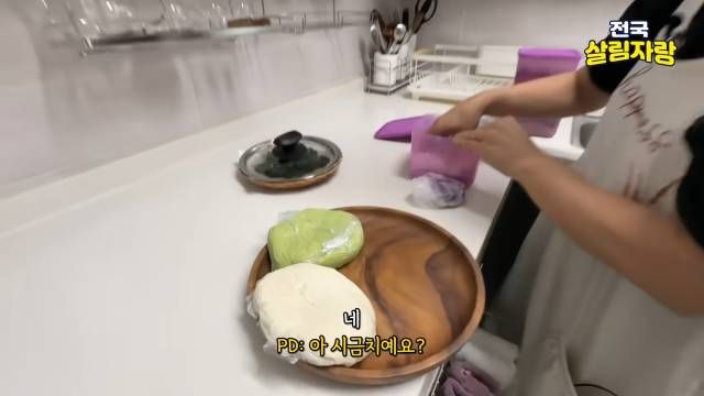 색은 채소로 낸다 — 기본, 시금치, 자색 고구마, 비트 — 전국살림자랑 ep.13 15:00 장면