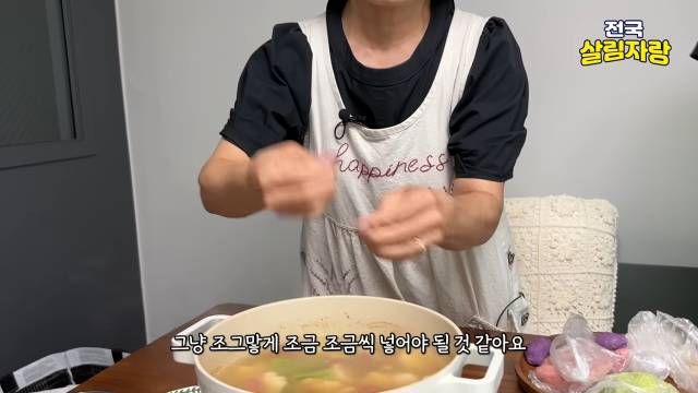 수제비는 조금씩 얇게 떼어야 한다 — 전국살림자랑 ep.13 16:24 장면