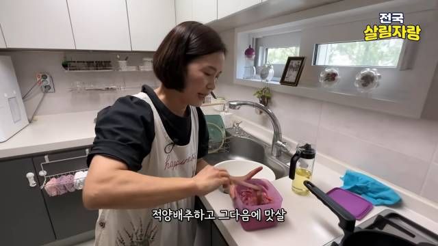 부침개도 채소를 갈아 색을 낸다 — 적양배추·당근·청양고추·비트 — 전국살림자랑 ep.13 16:40 장면