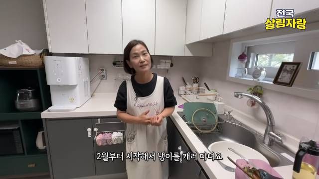 2~3월에 캔 냉이는 소분해 얼려 여름까지 먹는다 — 전국살림자랑 ep.13 17:28 장면
