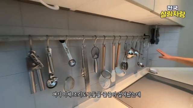 조리도구는 인덕션 옆에 줄줄이 걸어 둔다 — 전국살림자랑 ep.14 1:27 장면