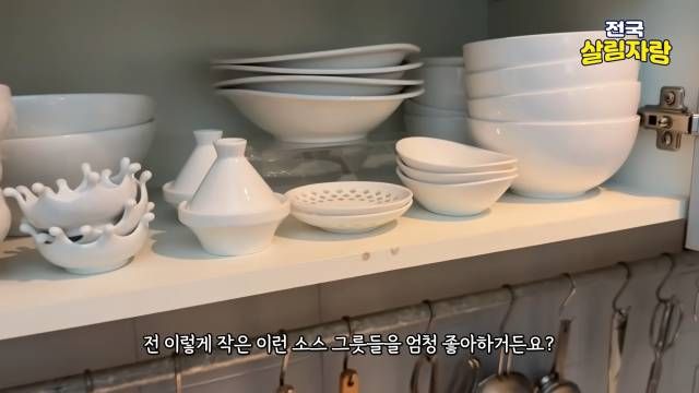 작은 소스 그릇은 접시 위에 얹어 둔다 — 전국살림자랑 ep.14 2:28 장면