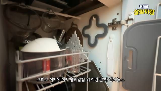 냄비받침도 문 안쪽에 다 걸어 둔다 — 전국살림자랑 ep.14 4:55 장면