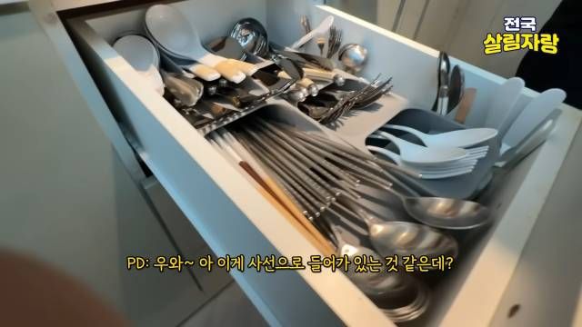 나의 자랑 — 수저는 서랍에 사선으로 눕힌다 — 전국살림자랑 ep.14 5:07 장면
