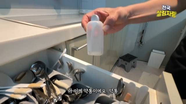약통도 서랍 칸에 꽂아 세운다 — 전국살림자랑 ep.14 5:19 장면