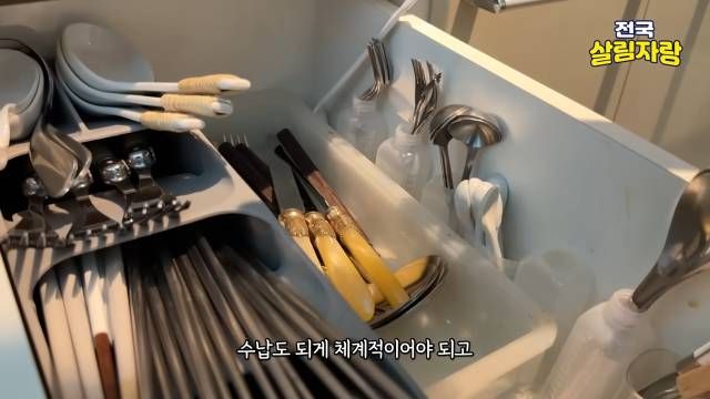 수납은 하루아침에 되는 게 아니다 — 전국살림자랑 ep.14 5:35 장면