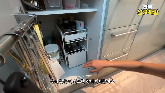 시스템장이라고 다 유용하지 않다 — 데드 스페이스를 확인할 것 — 전국살림자랑 ep.14 6:29 장면