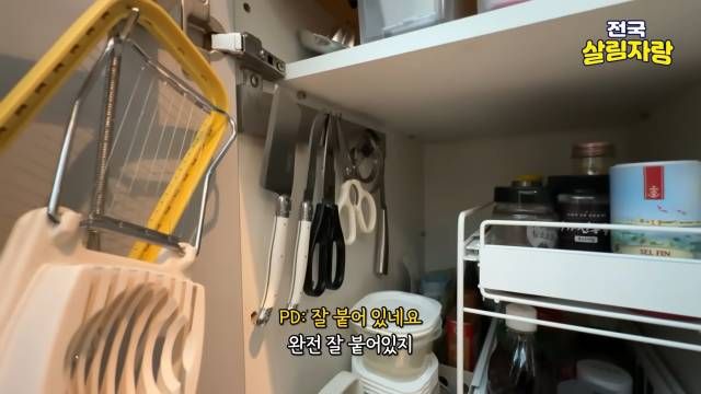 잘 붙는 부착 후크를 고른다 — 전국살림자랑 ep.14 7:02 장면
