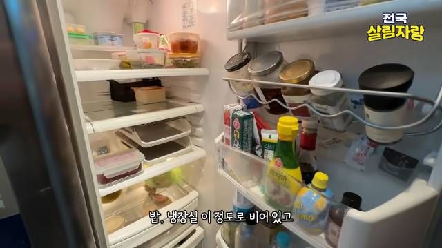 냉장실은 이 정도로 비워 둔다 — 전국살림자랑 ep.14 8:22 장면