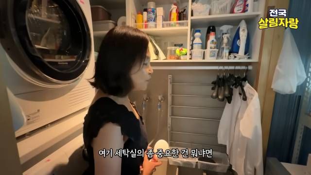 다림질 전 옷을 걸어 둘 봉을 세탁실에 단다 — 전국살림자랑 ep.14 11:32 장면