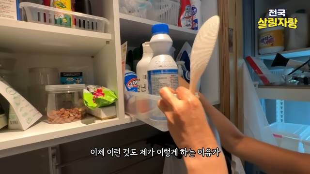 앞뒤로 겹치지 않게 — 뒤에 있는 것도 꺼낼 수 있게 — 전국살림자랑 ep.14 13:19 장면