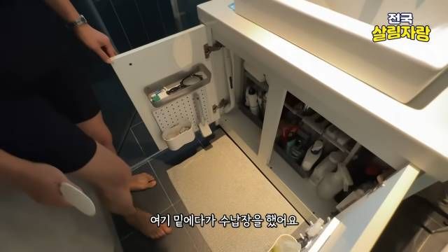 세면대 아래에 수납장을 짜 넣었다 — 전국살림자랑 ep.14 13:59 장면