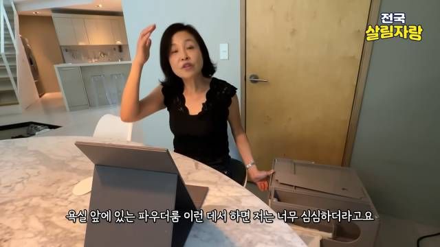 파우더룸은 심심해서 — 창가에 앉아 화장한다 — 전국살림자랑 ep.14 17:41 장면