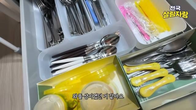 와플 상자가 빨대 통이 된다 — 전국살림자랑 ep.15 2:10 장면