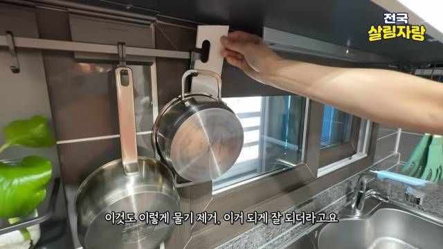 싱크대 걸이 하나로 물기까지 말린다 — 다이소 — 전국살림자랑 ep.15 2:33 장면