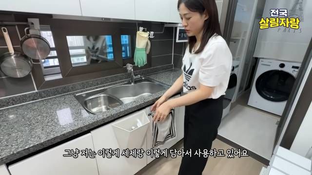 휴지통을 세제 통으로 쓴다 — 안 쓰면 다시 휴지통 — 전국살림자랑 ep.15 3:46 장면