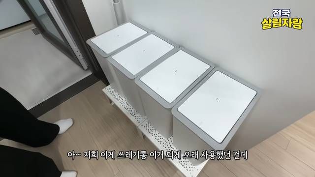 분리수거함에 번호를 써 둔다 — 아이가 알아서 넣는다 — 전국살림자랑 ep.15 6:00 장면