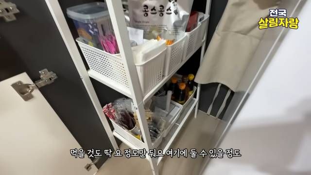 먹을 것은 딱 이 정도만 — 2~3일에 한 번 장을 본다 — 전국살림자랑 ep.15 7:07 장면