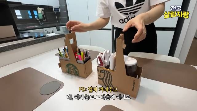 칸이 나뉜 정리함에 담아 필기구가 섞이지 않게 — 전국살림자랑 ep.15 7:56 장면