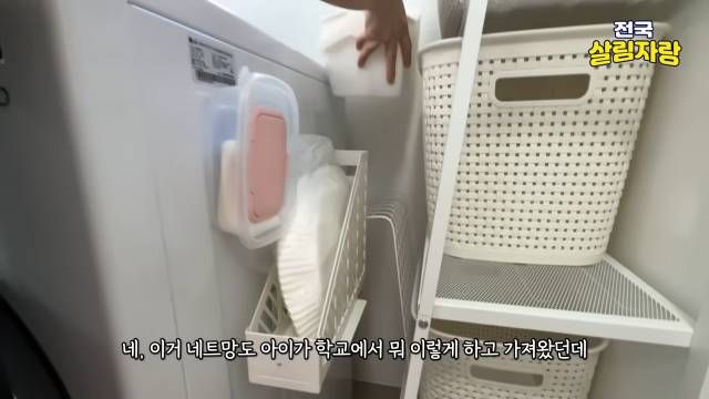 네트망을 물 빼는 받침으로 쓴다 — 전국살림자랑 ep.15 11:11 장면