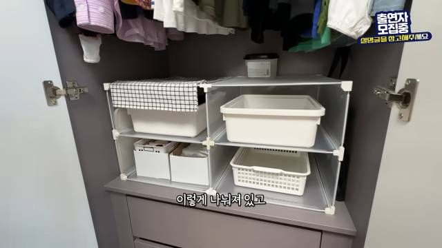 조립형 선반으로 '한 번 더 입을 옷' 자리를 만든다 — 전국살림자랑 ep.15 15:13 장면