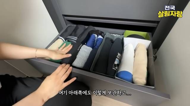 보이게 두면 재고 파악이 된다 — 더 안 사도 된다 — 전국살림자랑 ep.15 18:01 장면