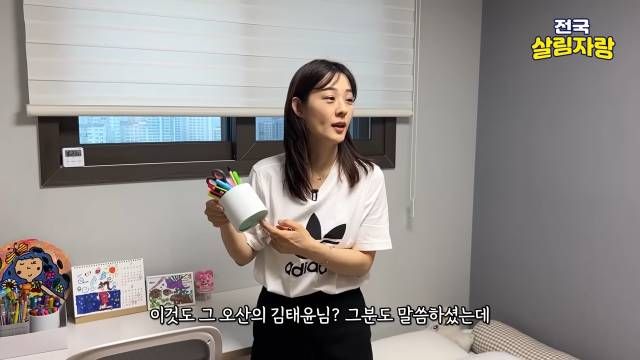 아무거나 넣어도 뭐라 하지 않는 통을 준다 — 전국살림자랑 ep.15 19:07 장면