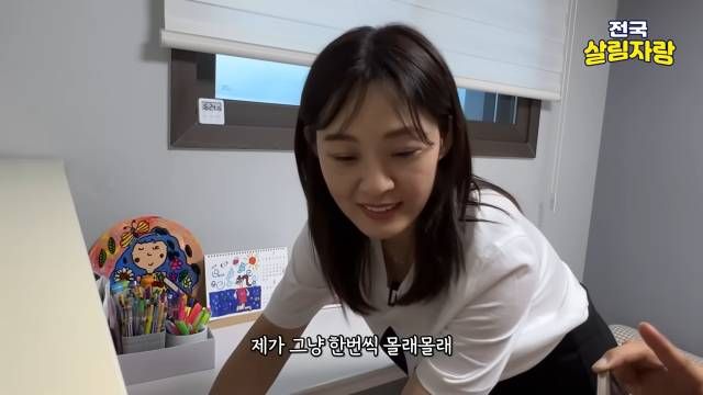 가득 차면 엄마가 한 번씩 몰래 정리한다 — 전국살림자랑 ep.15 19:22 장면