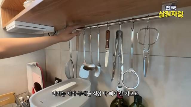 수납 용품은 직접 다 사서 맞췄습니다 — 전국살림자랑 ep.16 1:02 장면