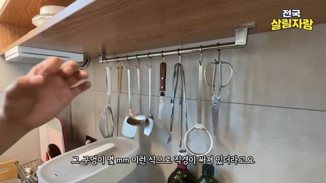 규격은 열심히 찾아보면 다 나와 있습니다 — 전국살림자랑 ep.16 1:19 장면