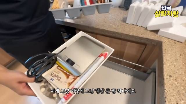 통칸 하나뿐인 깊은 서랍은 재서 칸을 만든다 — 전국살림자랑 ep.16 1:45 장면