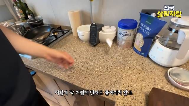어떻게 던져도 풀어지지 않고 눈에 바로 띈다 — 전국살림자랑 ep.16 3:11 장면