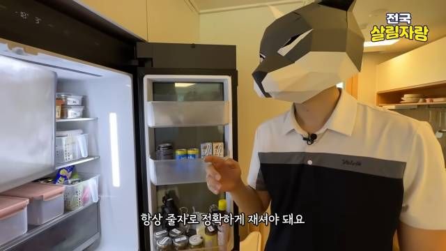 겉에 써 있는 규격을 믿지 않고 줄자로 잰다 — 전국살림자랑 ep.16 4:33 장면