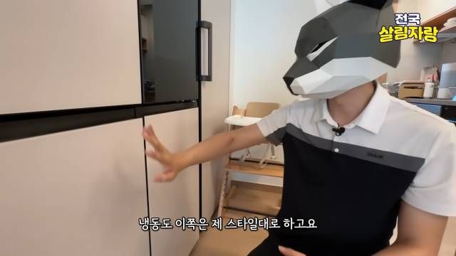 냉동실 한쪽은 제 스타일, 한쪽은 아내 마음대로 — 전국살림자랑 ep.16 4:51 장면