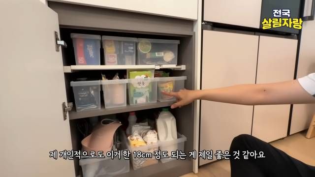 가로 180mm 정도 되는 작은 바스켓이 제일 쓸모 있다 — 전국살림자랑 ep.16 6:21 장면