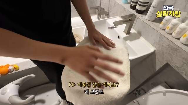 세면대에 수건을 깔고 아기를 눕힌다 — 미용실 샴푸대처럼 — 전국살림자랑 ep.16 8:48 장면