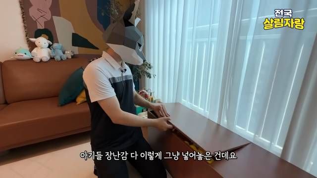 알록달록한 장난감은 장 안으로 넣는다 — 전국살림자랑 ep.16 10:00 장면