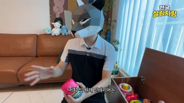 우드톤 집에 원색이 나와 있으면 산만해 보인다 — 전국살림자랑 ep.16 10:09 장면