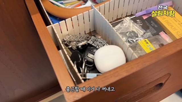 출근할 때 다 꺼내고, 퇴근할 때 다 집어넣는다 — 전국살림자랑 ep.16 11:38 장면